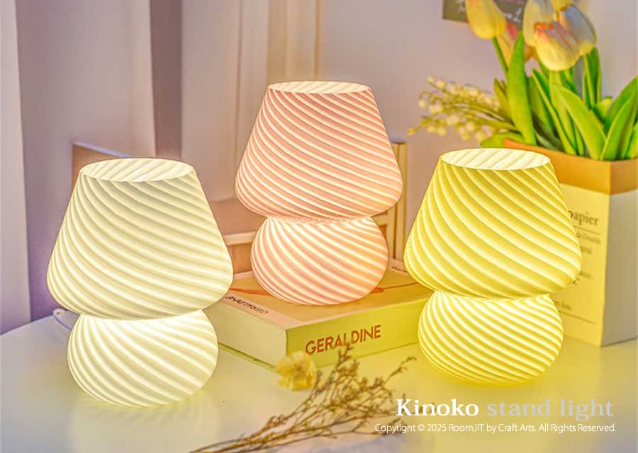 きのこ｜きのこランプ｜スタンド｜ライト｜照明｜北欧｜テーブルランプ｜かわいい｜人気｜おすすめ｜プレゼント｜インテリア｜雑貨