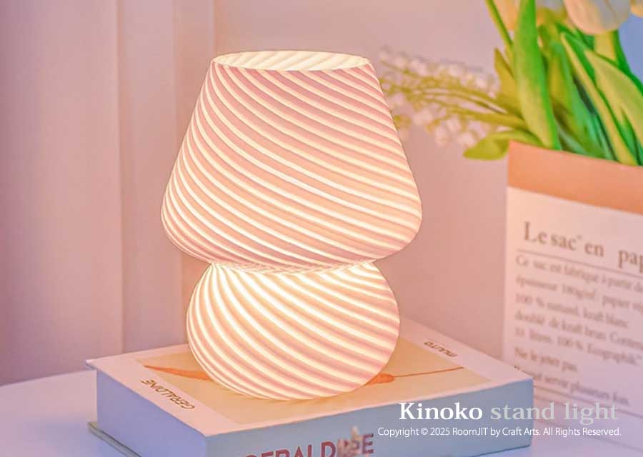 きのこ｜きのこランプ｜スタンド｜ライト｜照明｜北欧｜テーブルランプ｜かわいい｜人気｜おすすめ｜プレゼント｜インテリア｜雑貨