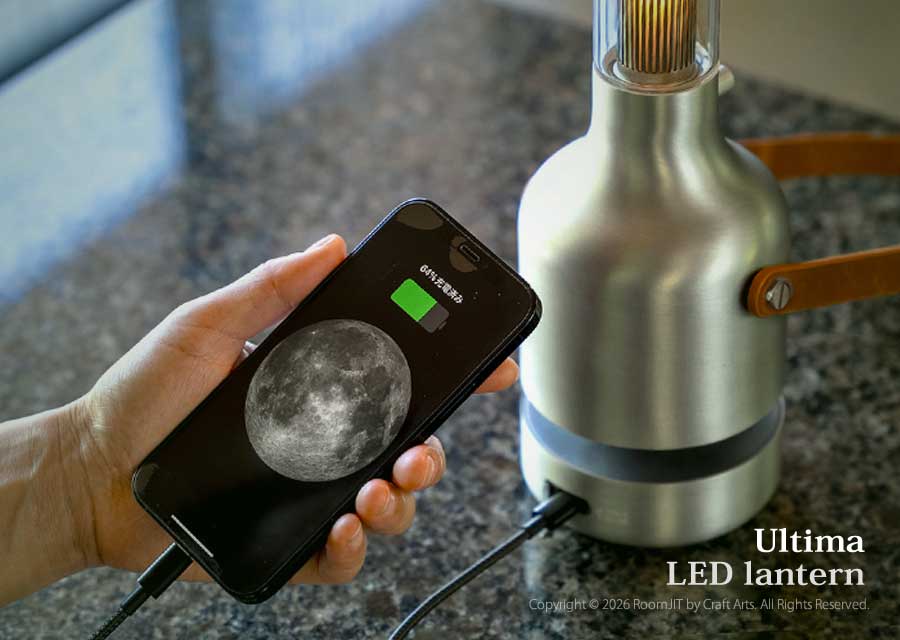 LED ランタン スピーカー Ultima 充電式 | インテリアショップ ルムジット