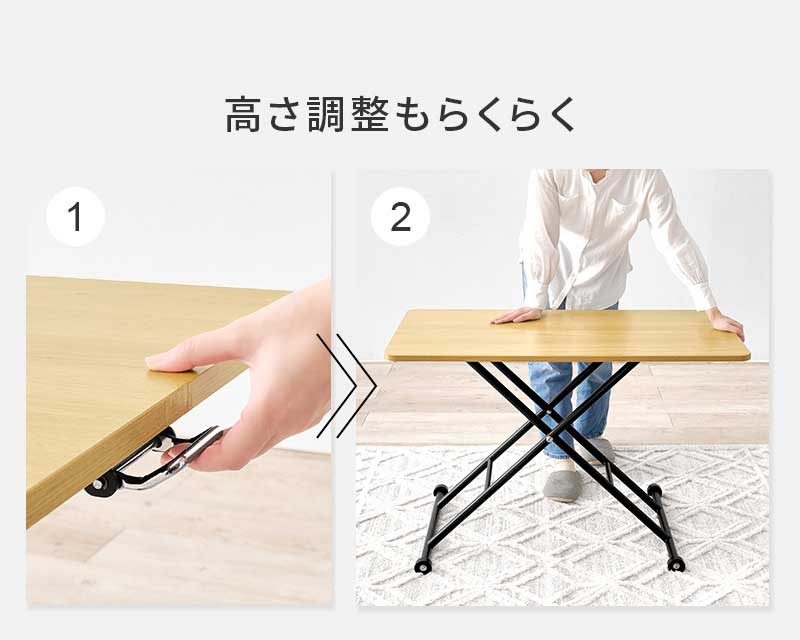 無段階 ガス圧 昇降テーブル 家具 リビング センターテーブル ソファーテーブル ガス圧式 折りたたみ キャスター付き 人気 おすすめ インテリア 通販