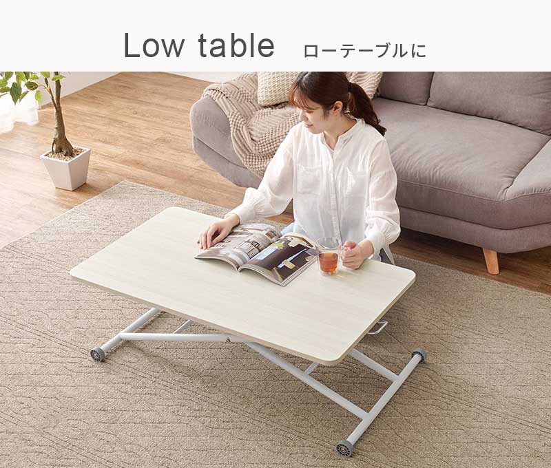 無段階 ガス圧 昇降テーブル 家具 リビング センターテーブル ソファーテーブル ガス圧式 折りたたみ キャスター付き 人気 おすすめ インテリア 通販
