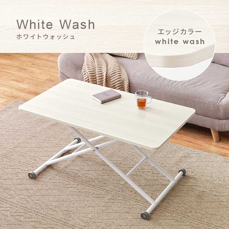 無段階 ガス圧 昇降テーブル 家具 リビング センターテーブル ソファーテーブル ガス圧式 折りたたみ キャスター付き 人気 おすすめ インテリア 通販