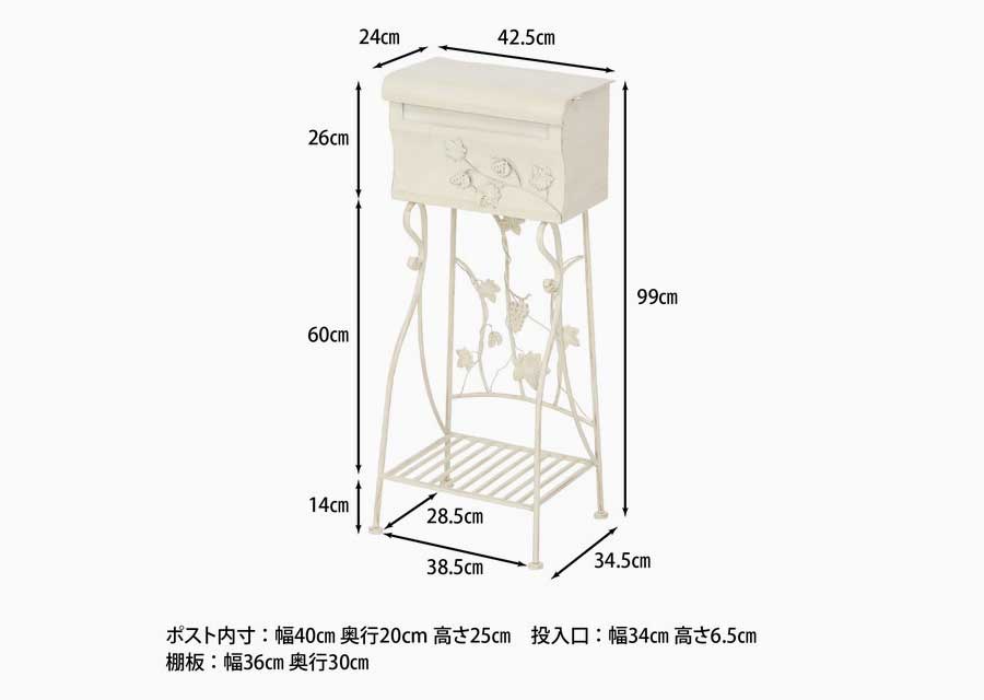 メールボックス｜スタンド｜郵便ポスト｜郵便受け｜人気｜おすすめ｜おしゃれ｜北欧｜通販