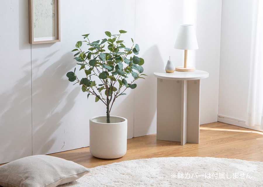 観葉植物 ユーカリ 人工観葉植物 フェイクグリーン 光触媒 Nature ナチュレ 高さ85cm インテリア