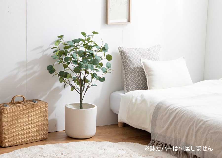 観葉植物 ユーカリ 人工観葉植物 フェイクグリーン 光触媒 Nature ナチュレ 高さ85cm インテリア