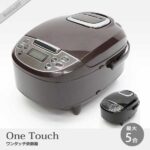 ワンタッチ炊飯器 5合炊き HK-RC554 ワンタッチ炊飯器 5合炊き キッチン 通販 インテリア
