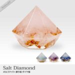 オルゴナイト 風水 ダイヤ型 運気 置物 インテリア