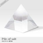 オルゴナイト 盛り塩