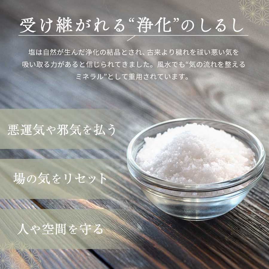 オルゴナイト 風水 運気 置物 インテリア 通販