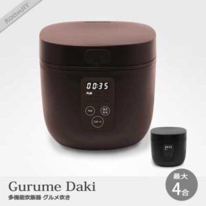 RM-200H 多機能 炊飯器 おすすめ グルメ炊き 4合炊き