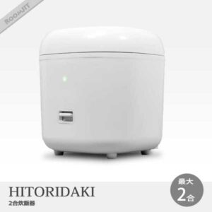 2合 炊飯器 HITORIDAKI RM-219TE おすすめ