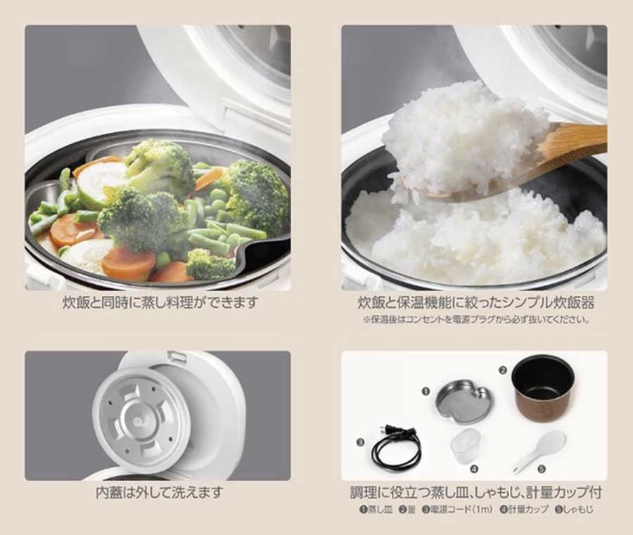 RM-219TE 2合炊飯器 HITORIDAKI キッチン 通販 インテリア