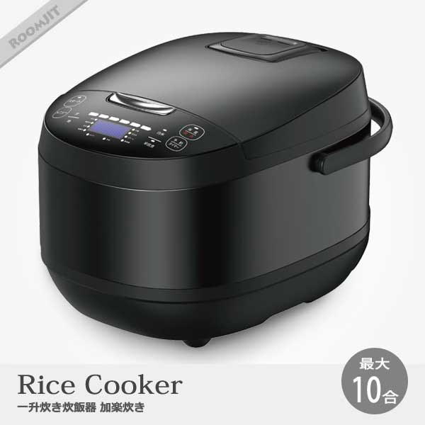 RM-223H 一升炊き炊飯器 加楽炊き|キッチン|通販