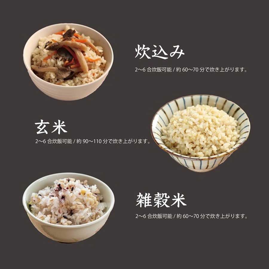 RM-223H 一升炊き炊飯器 加楽炊き|キッチン|通販