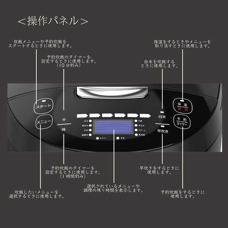 RM-223H 一升炊き炊飯器 加楽炊き|キッチン|通販