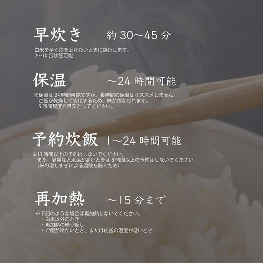 RM-223H 一升炊き炊飯器 加楽炊き|キッチン|通販