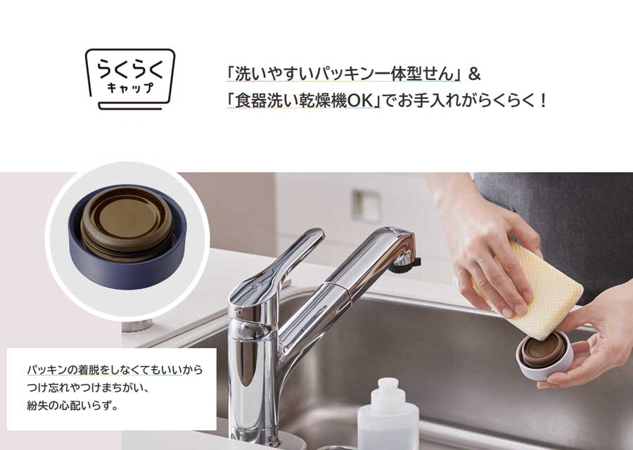 タイガー 真空断熱ボトル 500ml MMZ-W501 水筒 キッチン インテリア