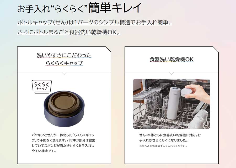 タイガー 真空断熱ボトル 500ml MMZ-W501 水筒 キッチン インテリア