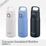 タイガー 真空断熱ボトル 500ml MTA-J050 水筒 キッチン インテリア