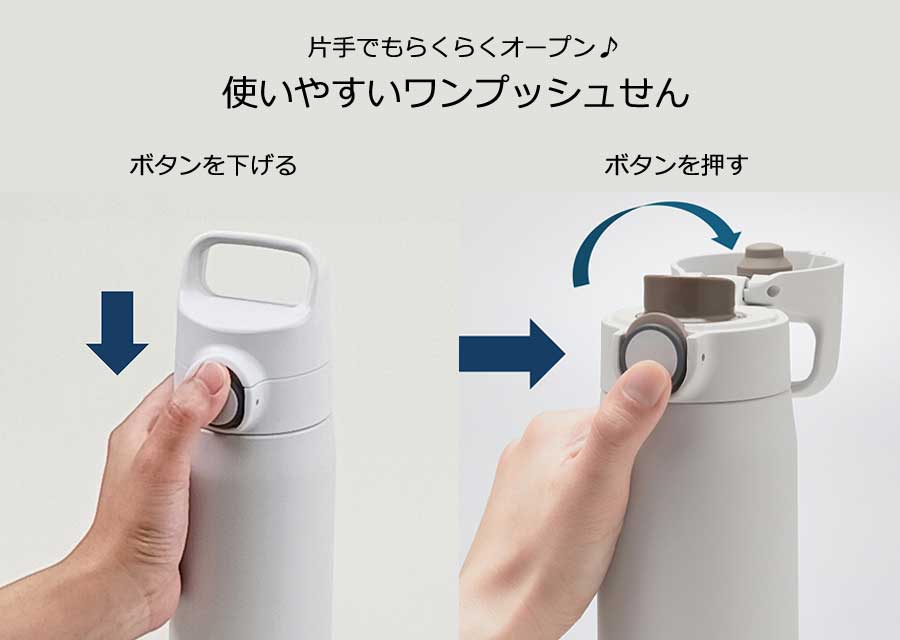 タイガー 真空断熱ボトル 500ml MTA-J050 水筒 キッチン インテリア