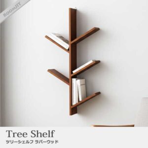 木のかたち 本棚 ラバーウッド｜ツリーシェルフ｜丸和貿易｜ラック インテリア