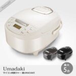 RM-210H マイコン炊飯ジャー 極UMADAKI 5合炊き キッチン 通販 インテリア
