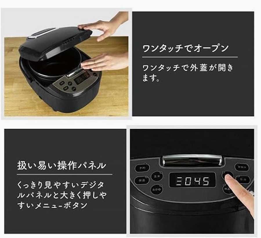 RM-210H マイコン炊飯ジャー 極UMADAKI 5合炊き キッチン 通販 インテリア