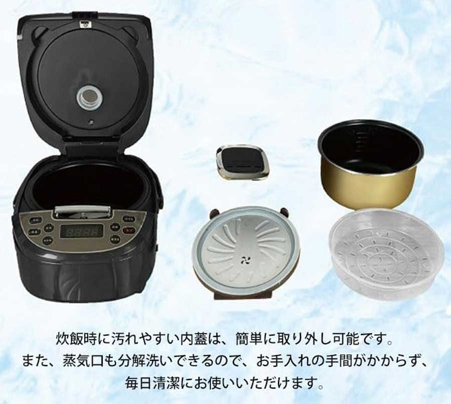 RM-210H マイコン炊飯ジャー 極UMADAKI 5合炊き キッチン 通販 インテリア